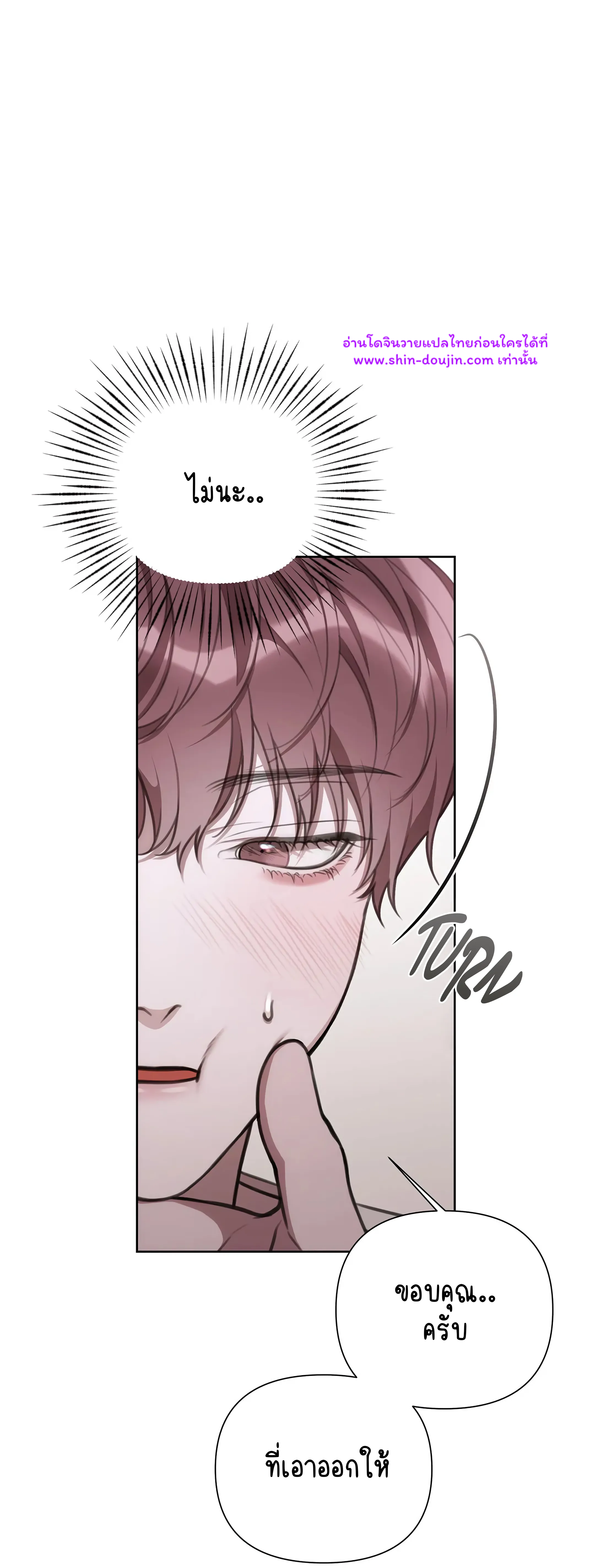 Secretary Jin’s Confinement Journal EP 20